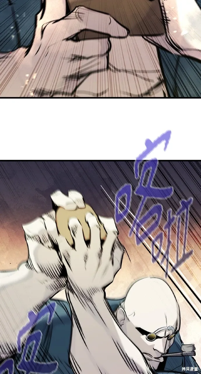 第46话 第62页