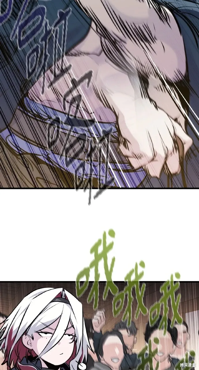第46话 第63页
