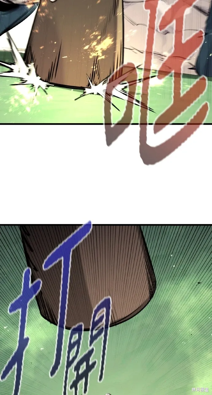 第46话 第66页