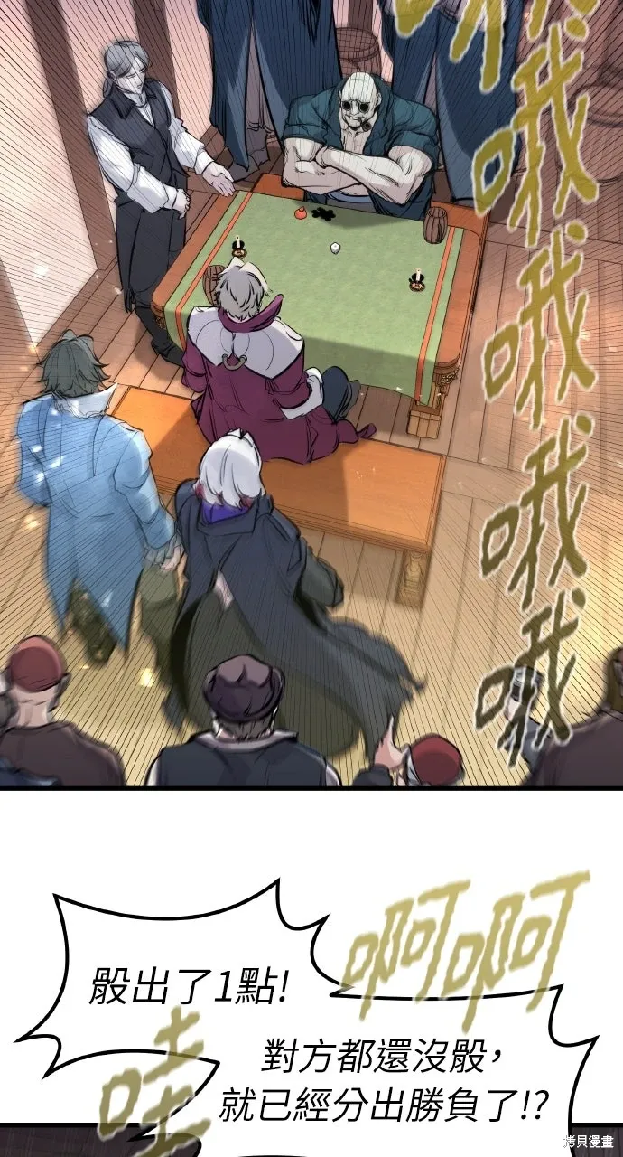 第46话 第68页