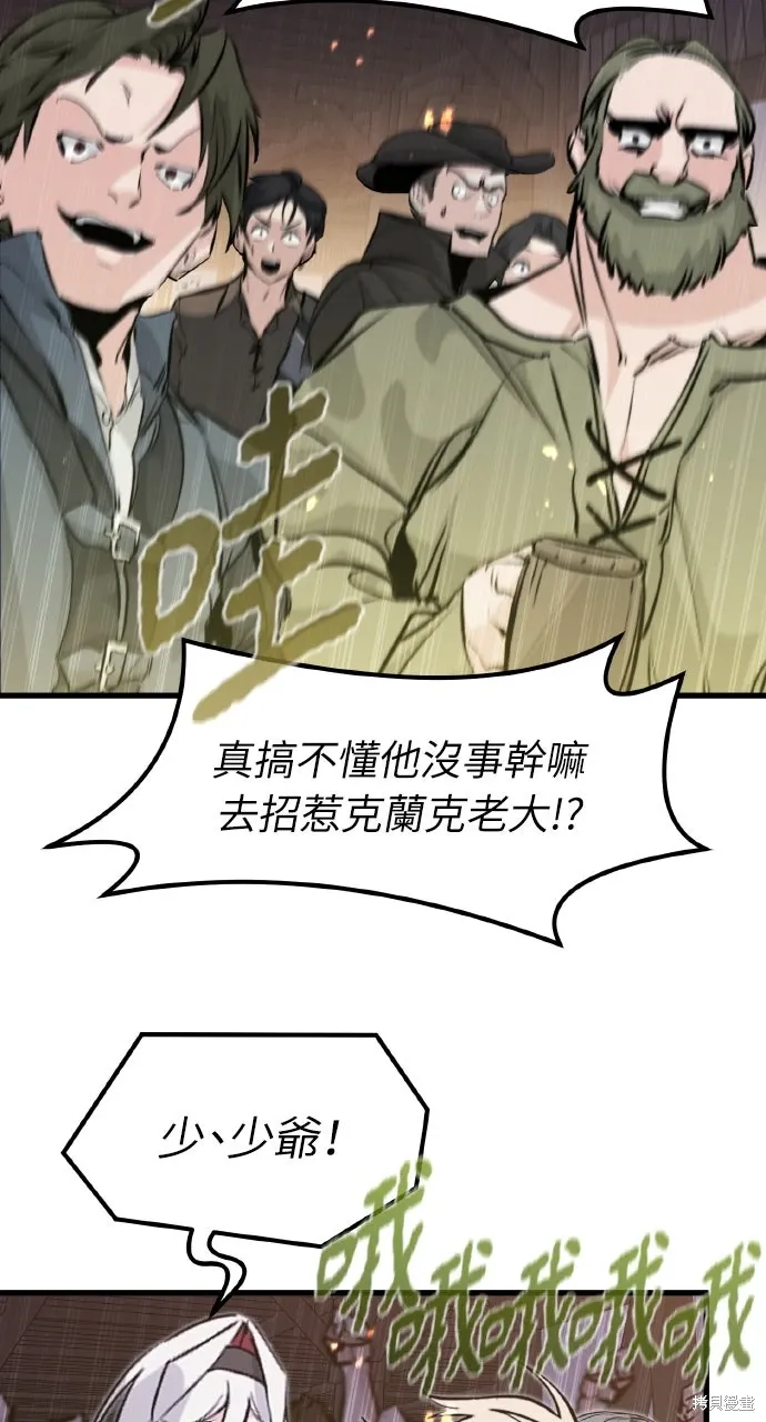 第46话 第69页