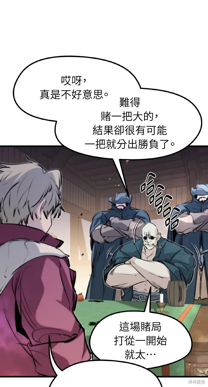 第46话 第71页