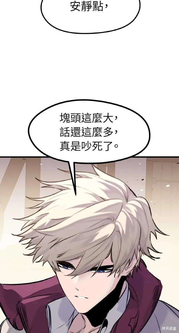 第46话 第72页