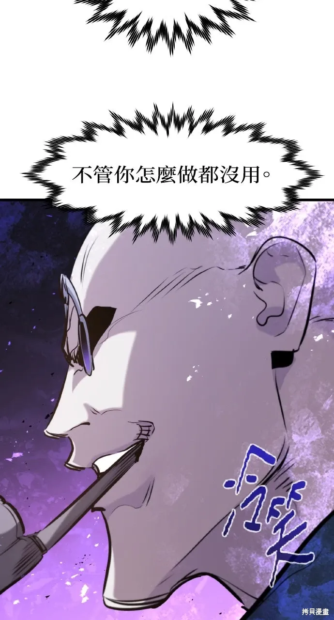 第46话 第76页