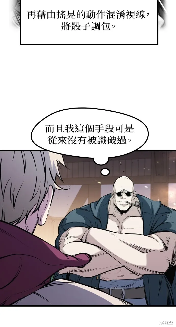 第46话 第79页