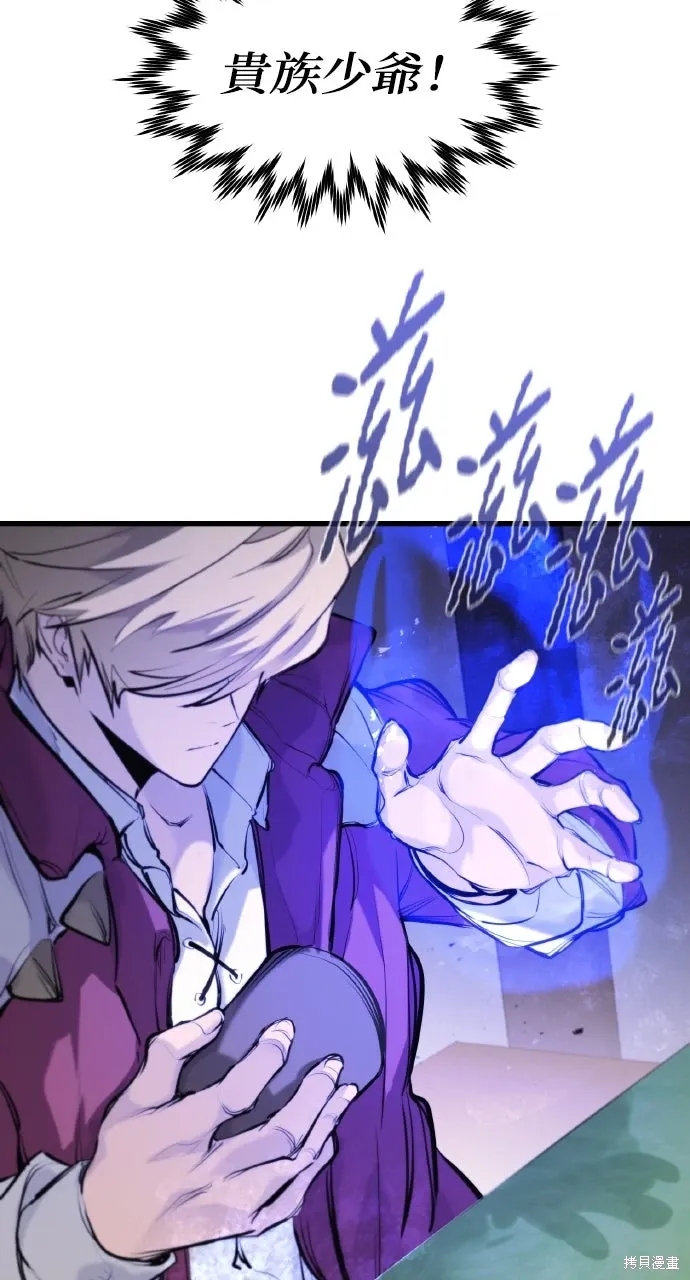 第46话 第81页