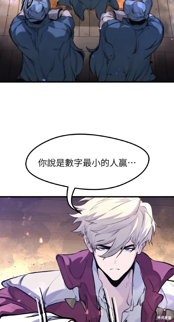 第46话 第85页