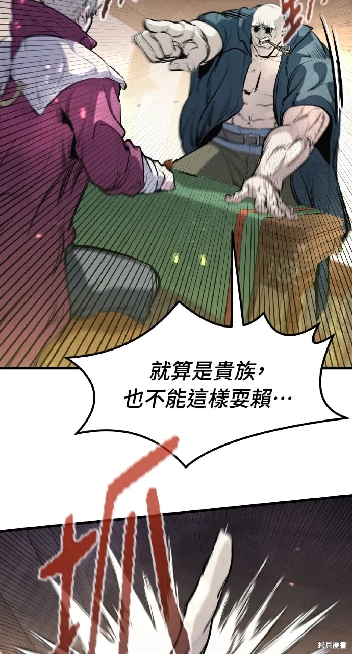 第46话 第91页