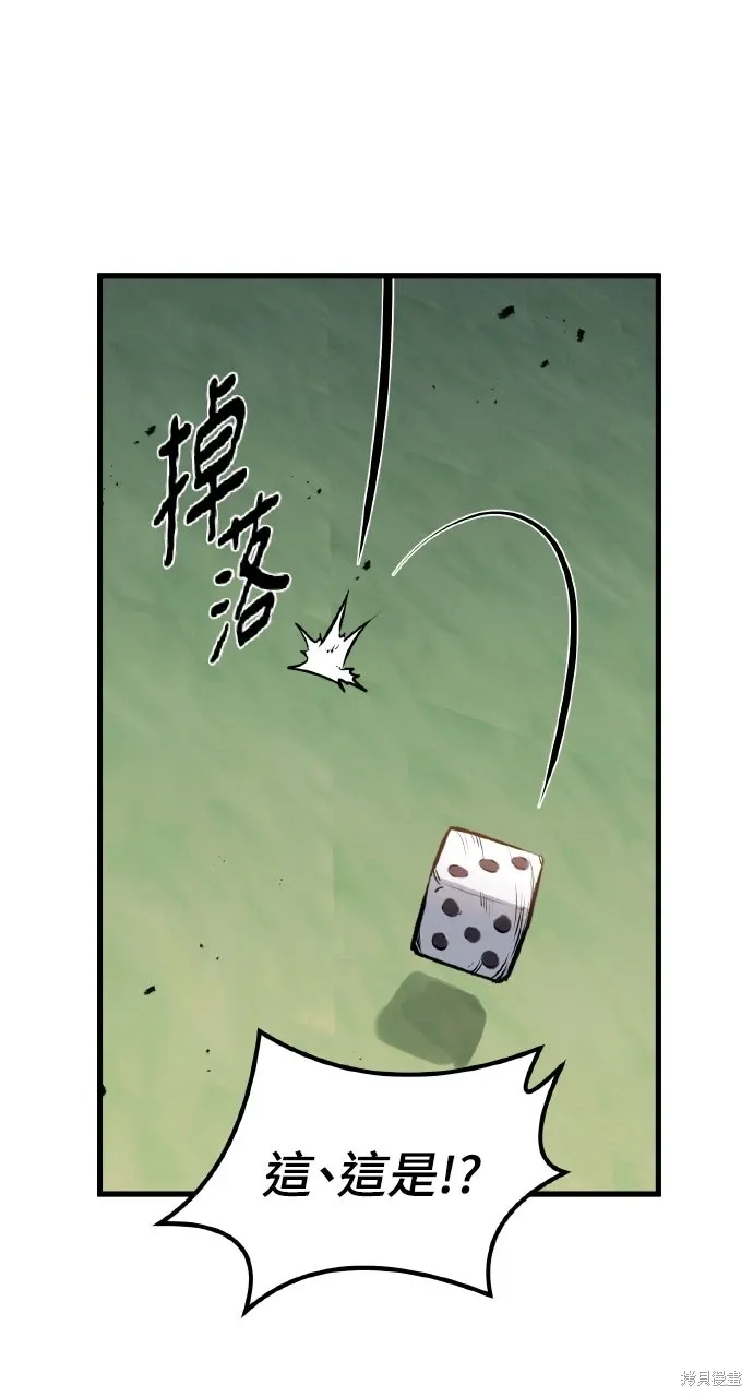 第46话 第94页