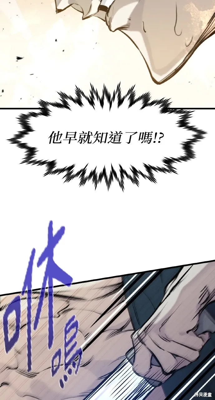 第46话 第98页