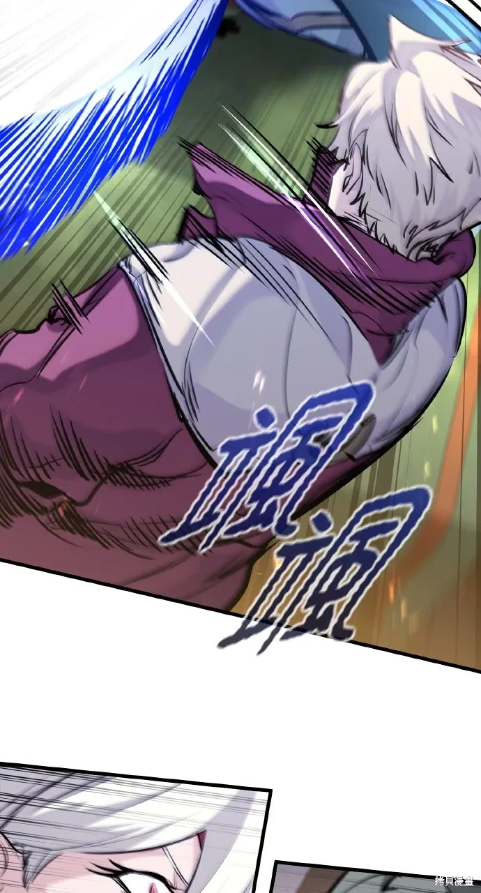 第46话 第100页