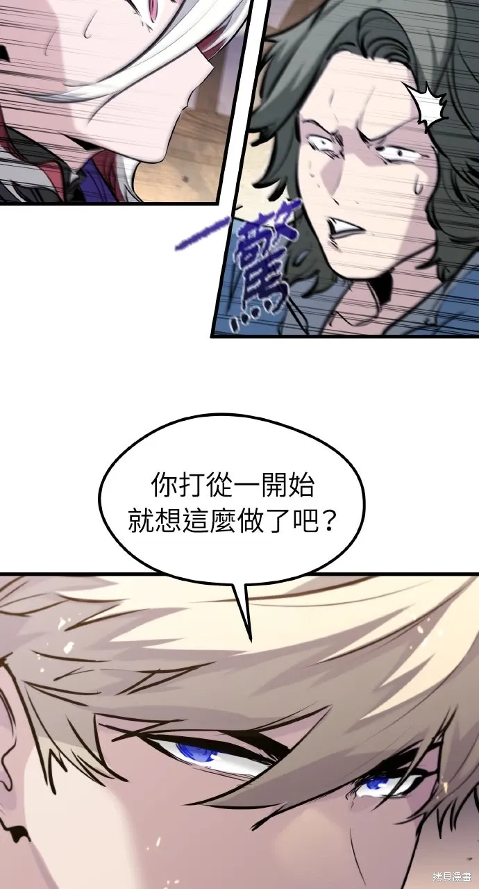 第46话 第101页