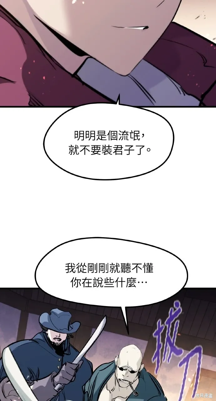第46话 第102页