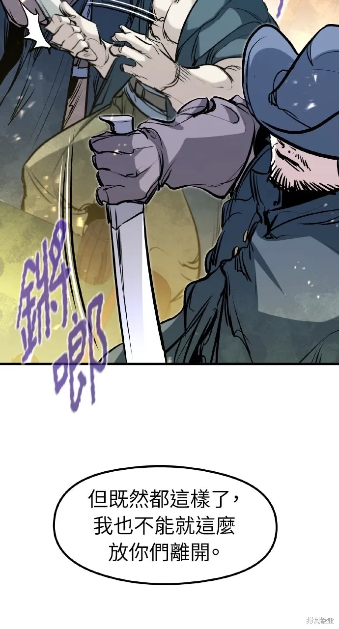 第46话 第103页