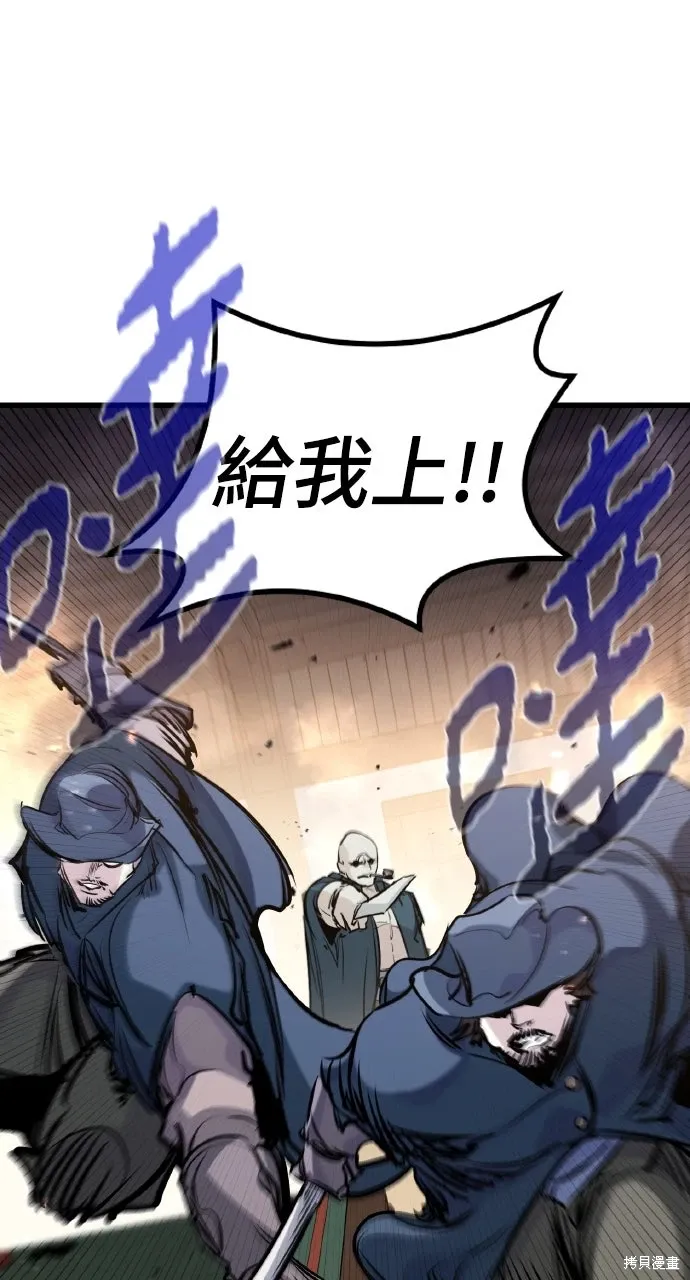 第46话 第104页