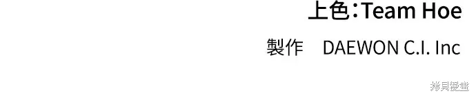 第46话 第106页