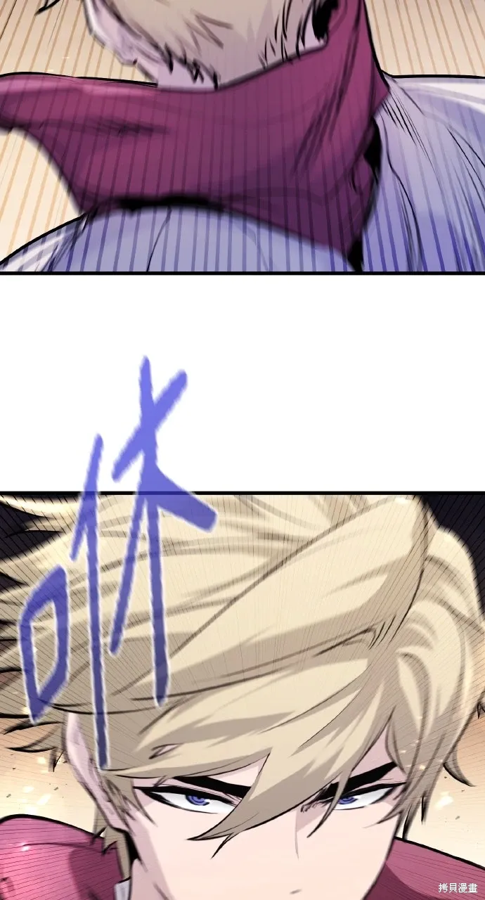 第47话 第3页
