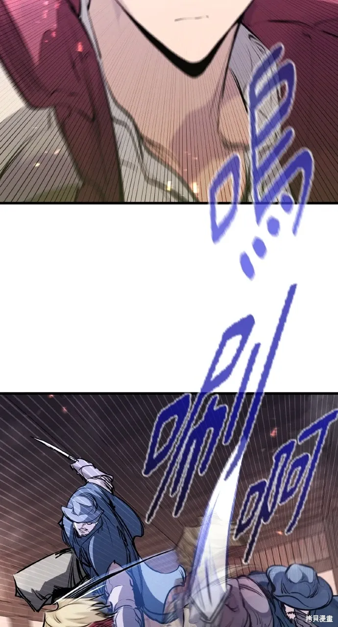 第47话 第4页