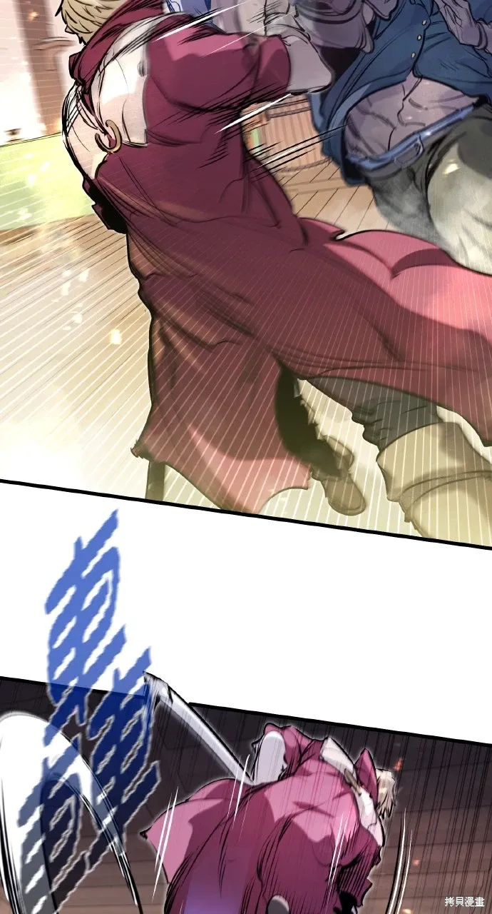 第47话 第5页