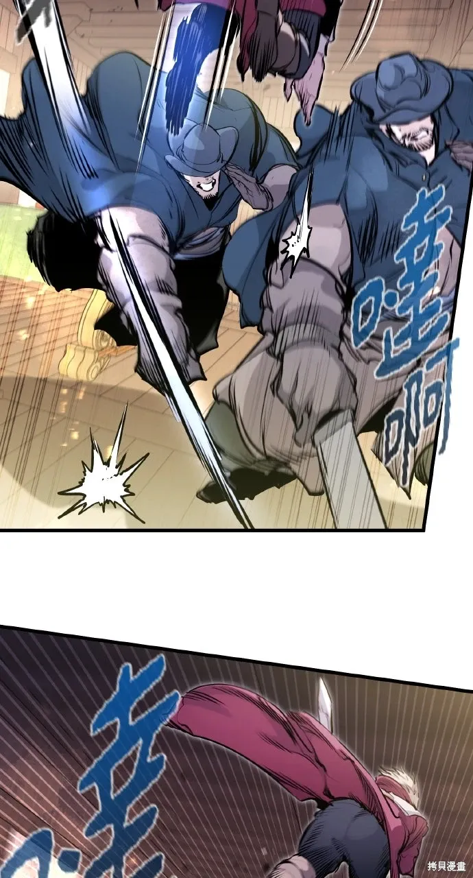 第47话 第6页