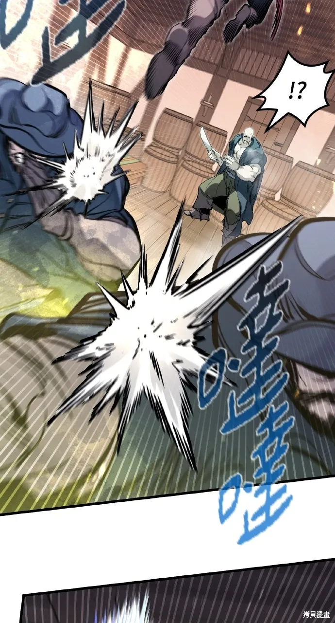 第47话 第7页