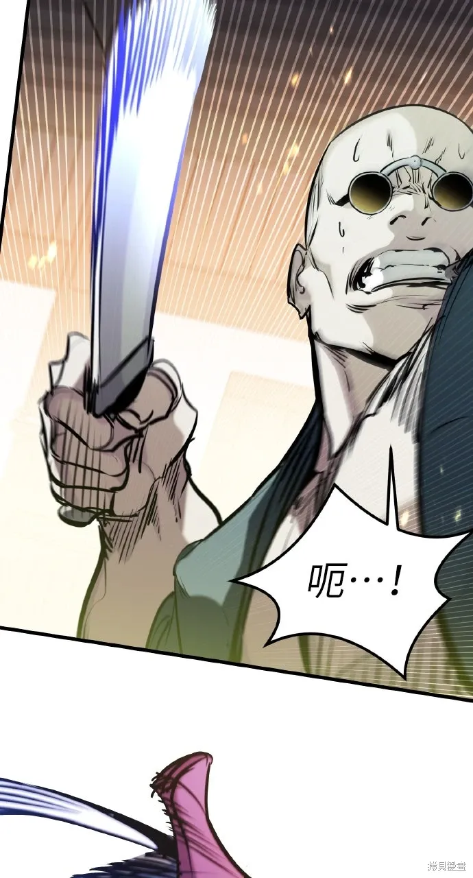 第47话 第8页