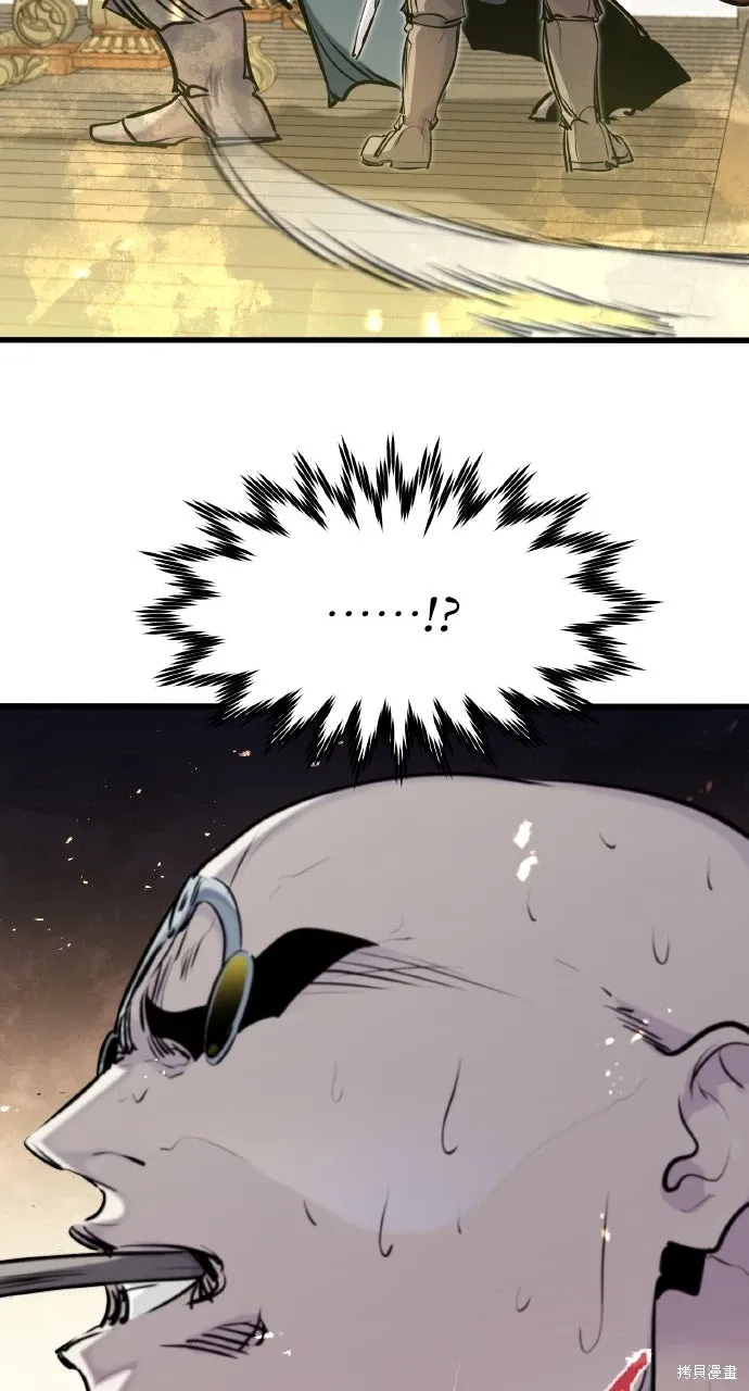 第47话 第11页
