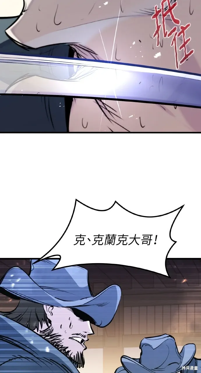 第47话 第12页
