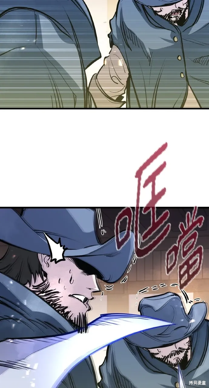 第47话 第13页