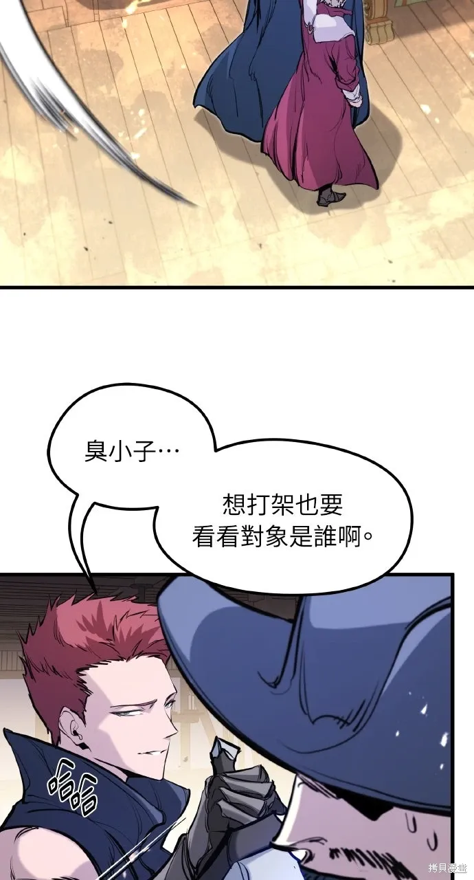 第47话 第15页