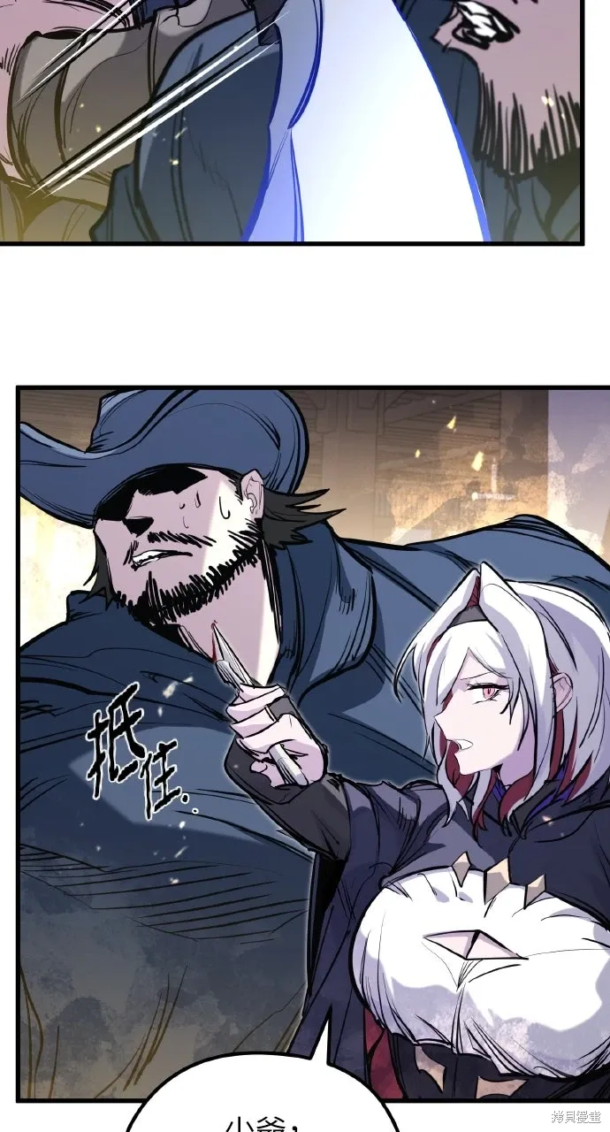 第47话 第16页