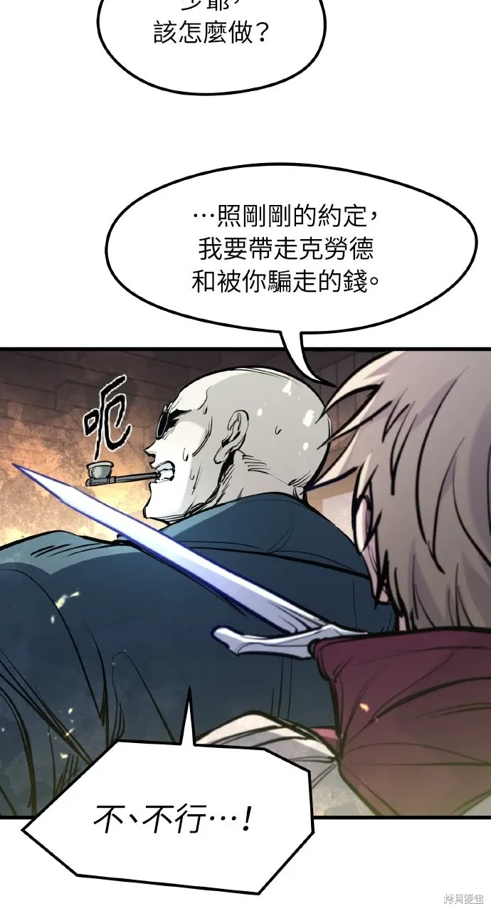 第47话 第17页