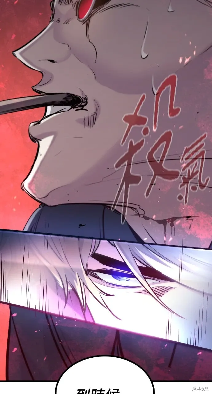 第47话 第20页
