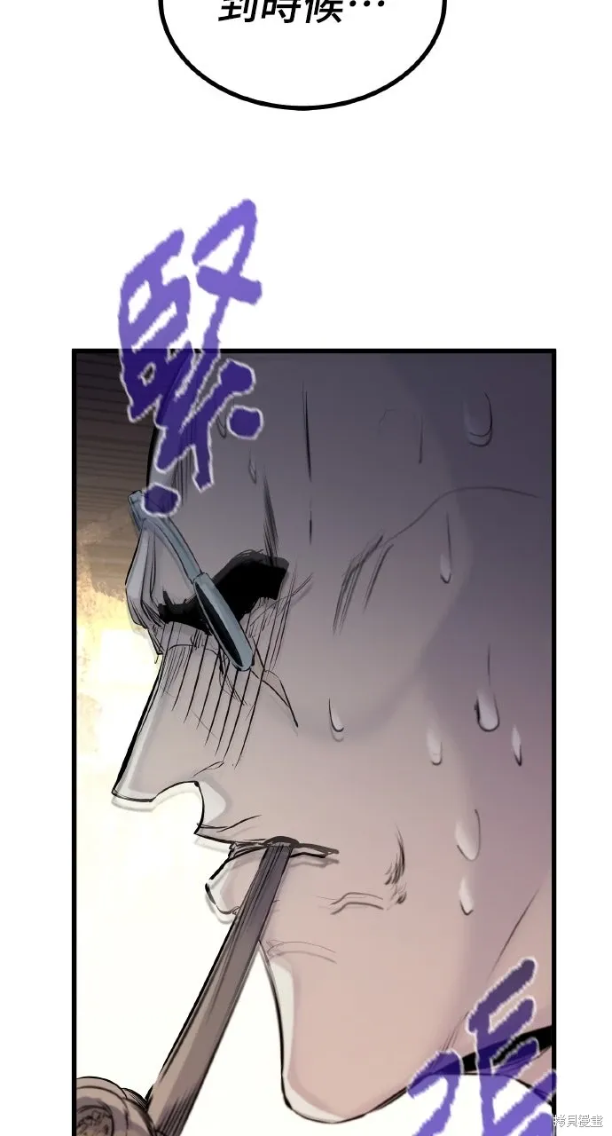 第47话 第21页