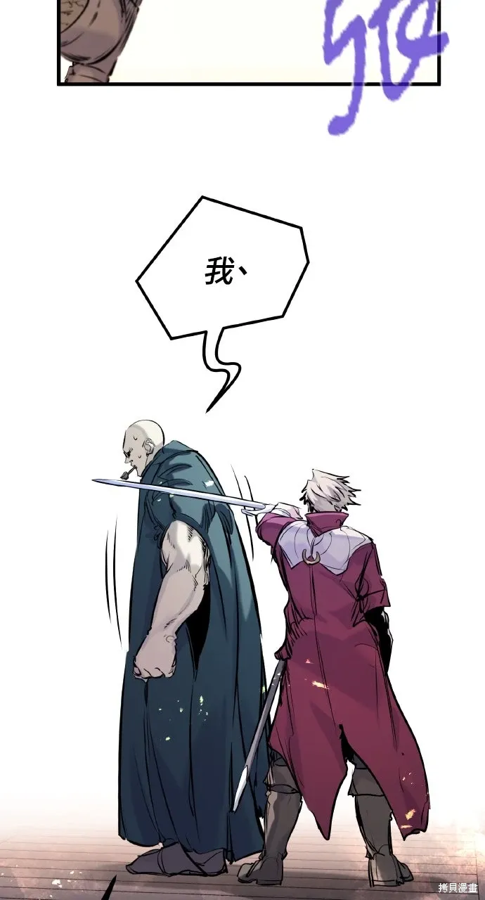 第47话 第22页