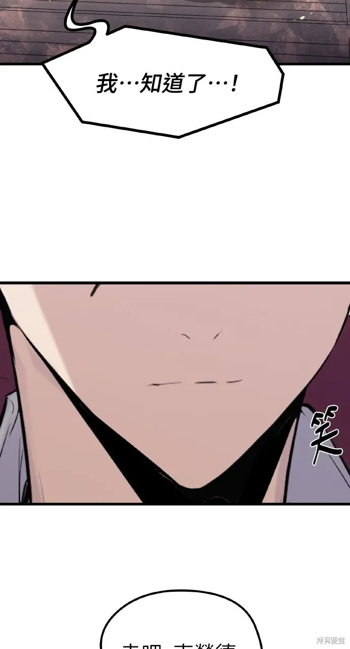 第47话 第23页