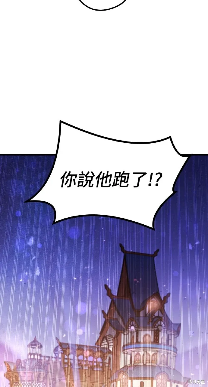 第47话 第26页