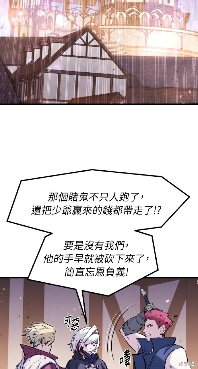 第47话 第27页