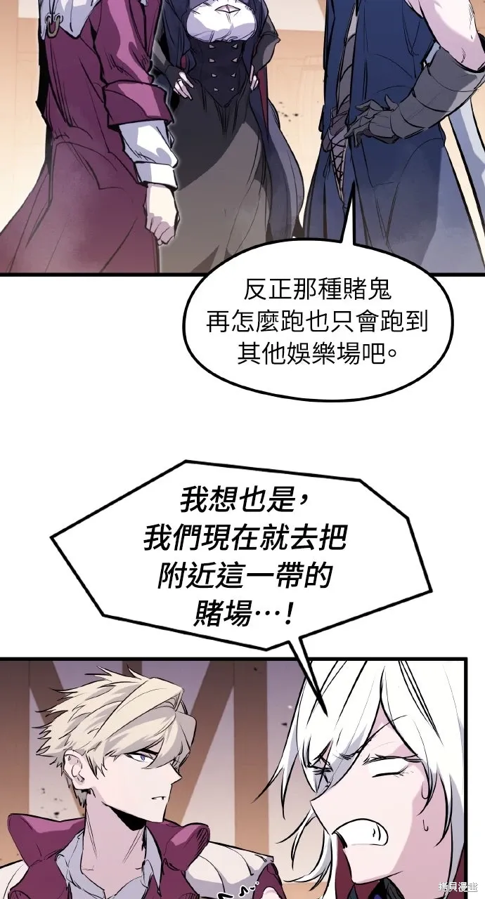第47话 第28页