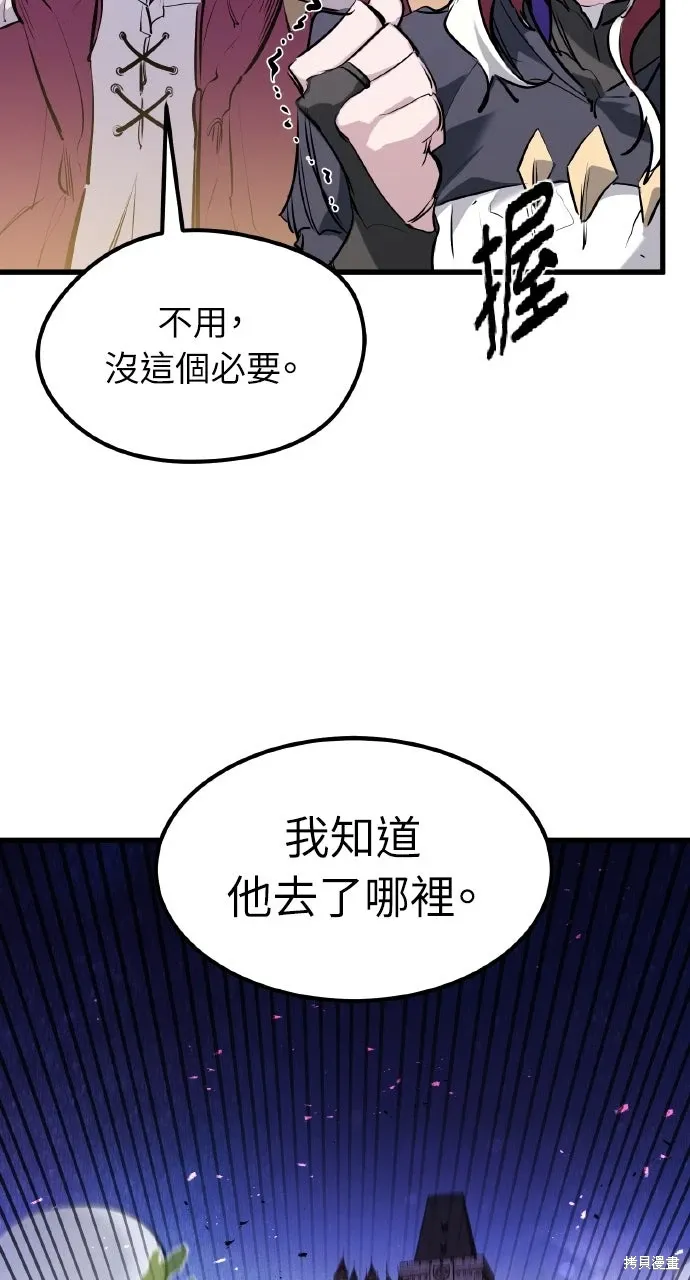 第47话 第29页