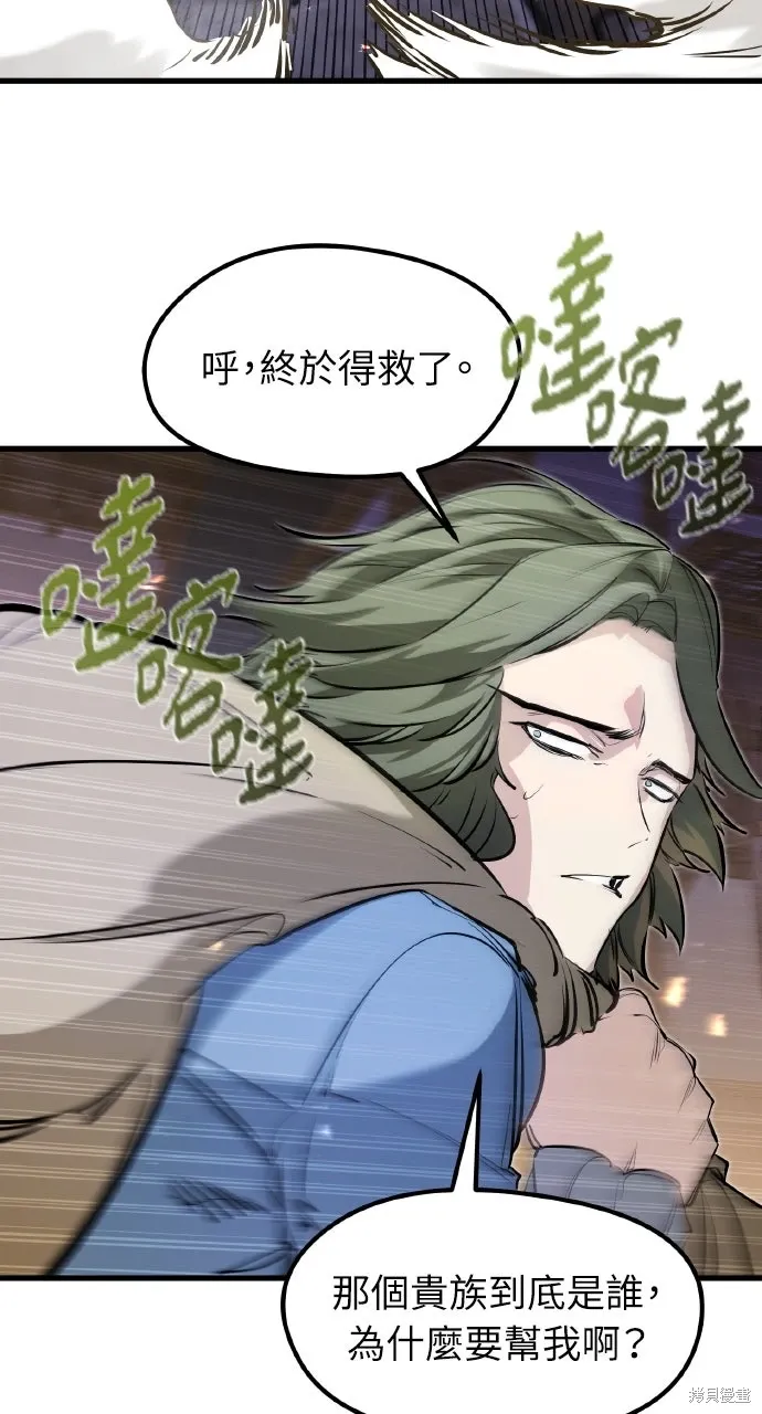 第47话 第31页