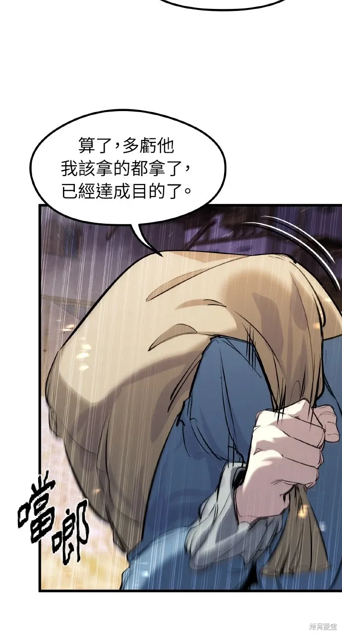 第47话 第32页