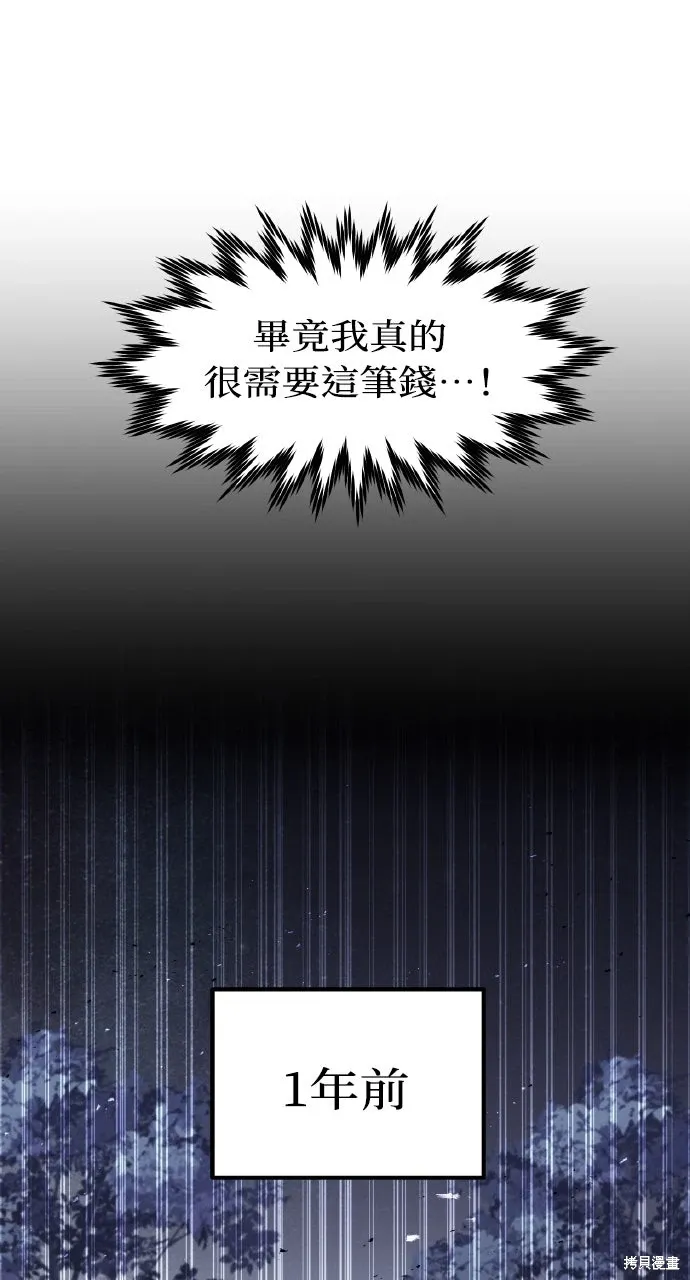 第47话 第34页