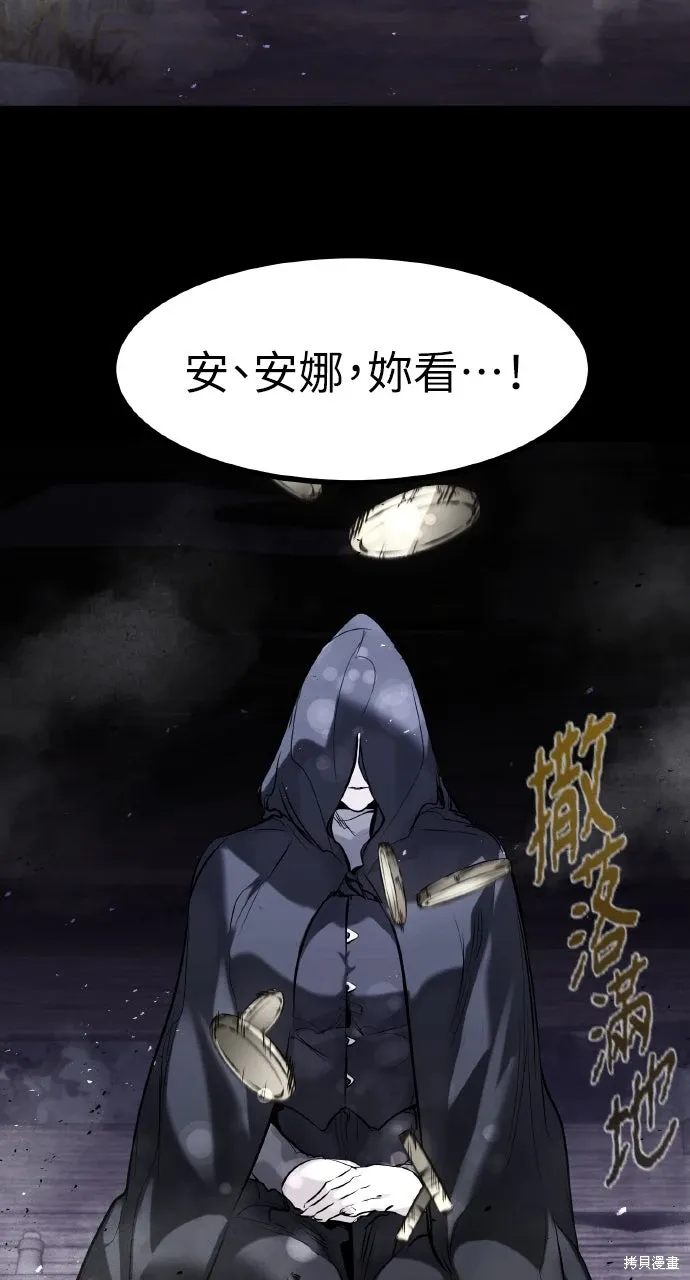 第47话 第36页