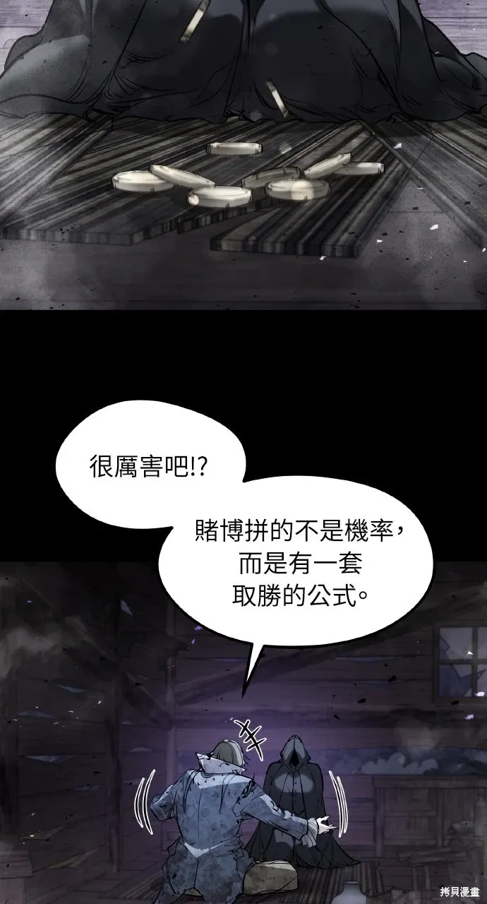 第47话 第37页