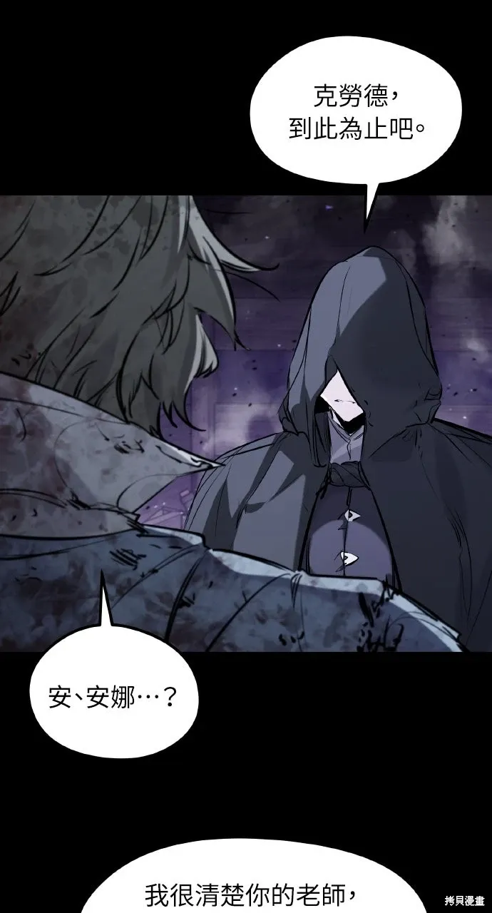 第47话 第39页