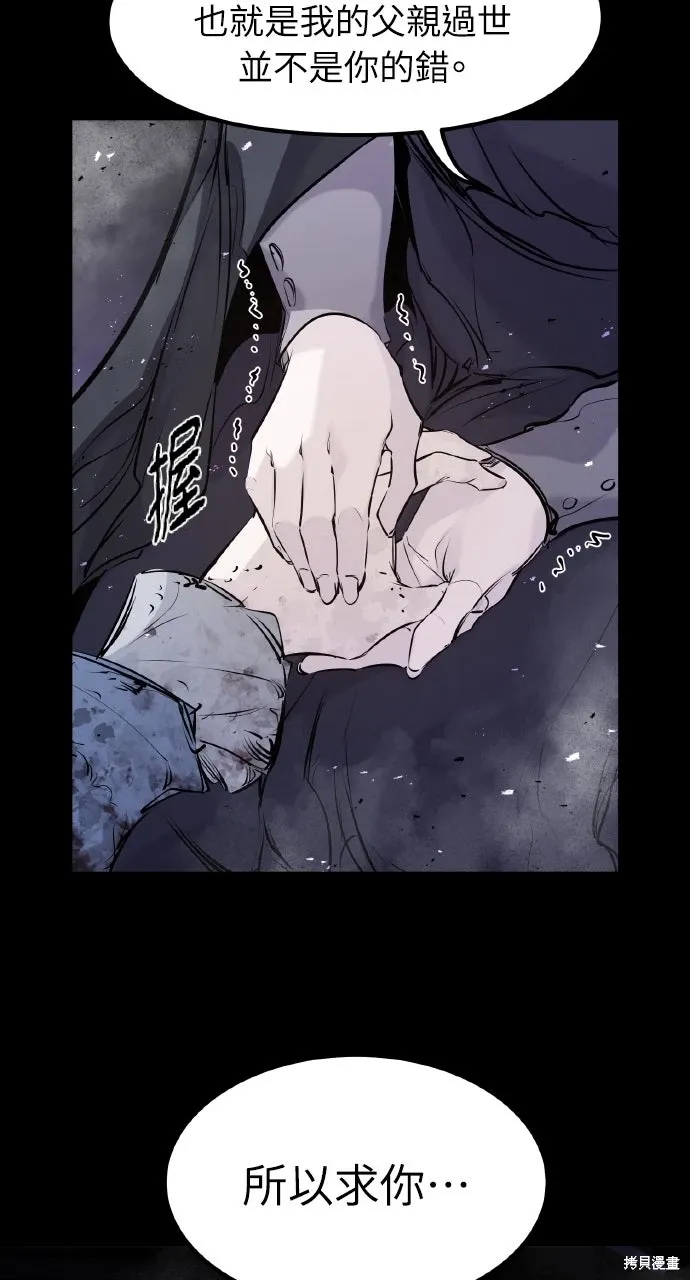 第47话 第40页