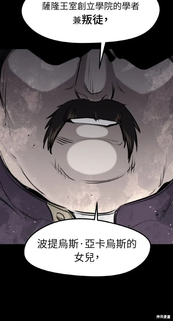 第47话 第45页