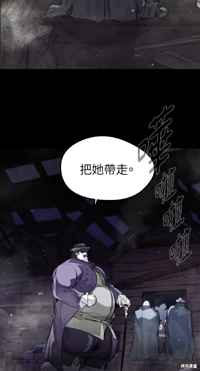 第47话 第47页