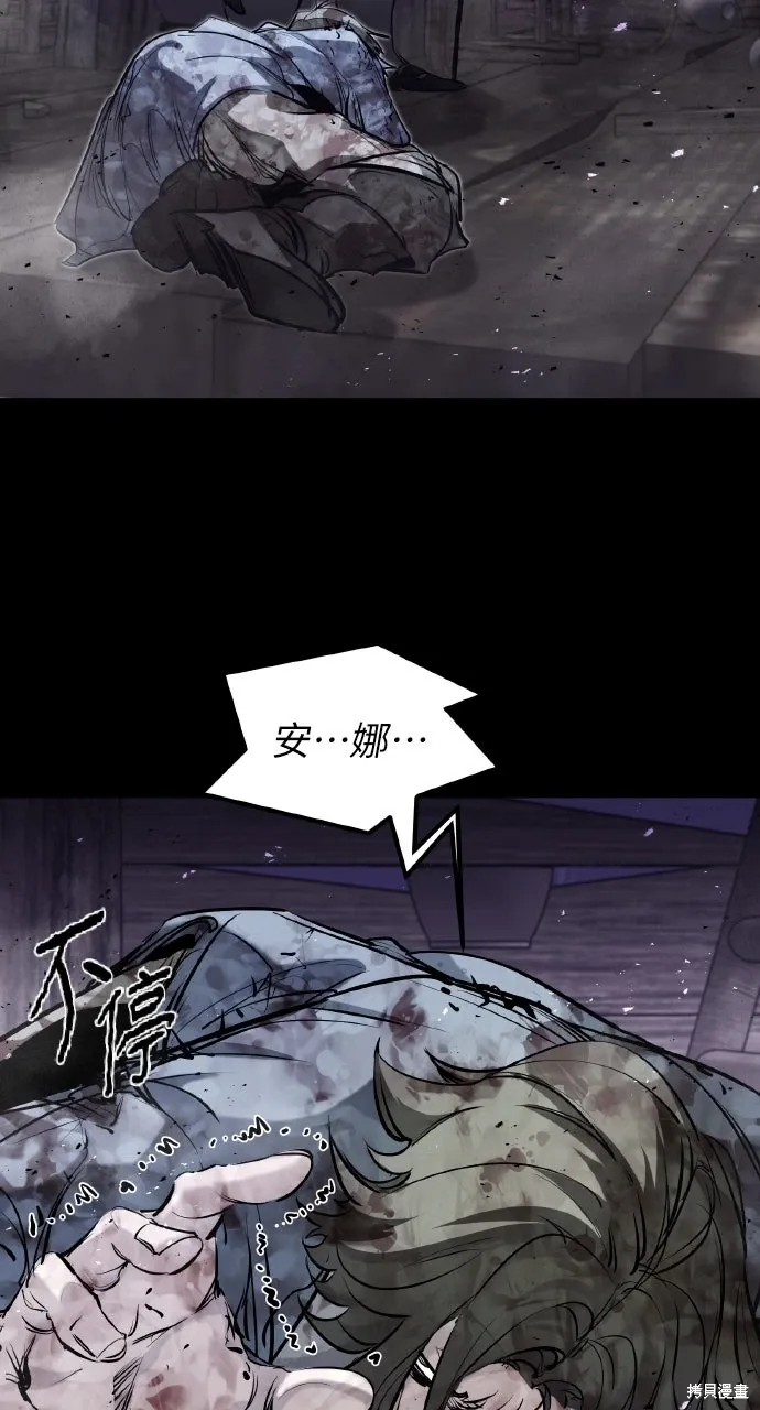 第47话 第48页